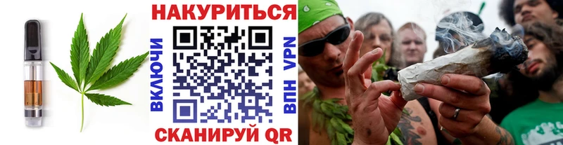 закладки  omg вход  Canna-Cookies марихуана  Славск 