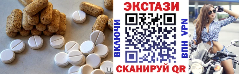 ЭКСТАЗИ mix  MEGA как зайти  Славск 