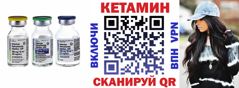 мега онион  Славск  КЕТАМИН ketamine 