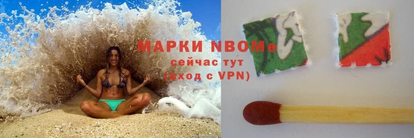 прущий лед Аркадак