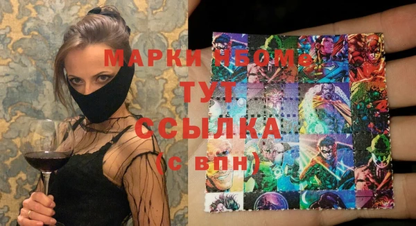марки nbome Баксан