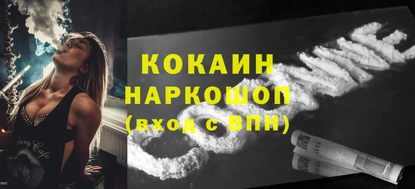 молекула духа Армянск