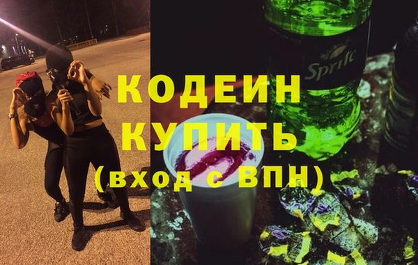 ПСИЛОЦИБИНОВЫЕ ГРИБЫ Протвино