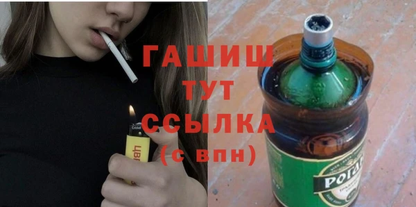 молекула духа Армянск