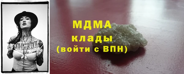 прущая мука Арсеньев