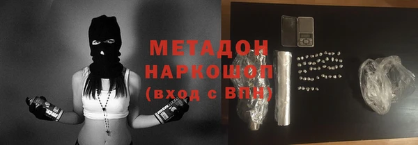 прущая мука Арсеньев