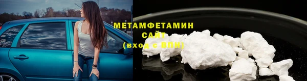 молекула духа Армянск