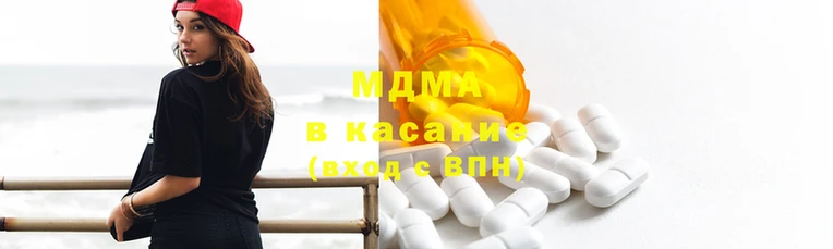 прущий лед Аркадак