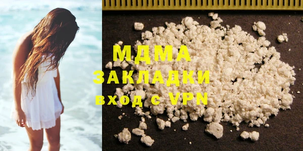 прущая мука Арсеньев