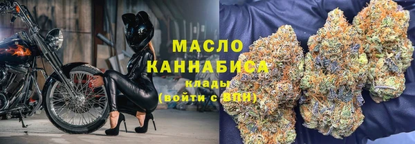 молекула духа Армянск