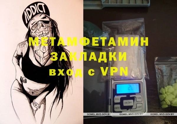 молекула духа Армянск