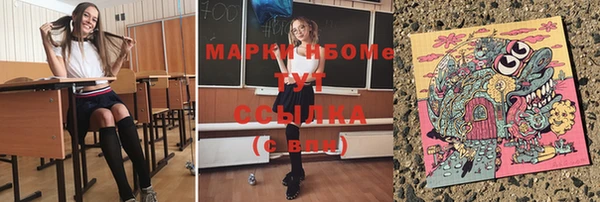 марки nbome Баксан