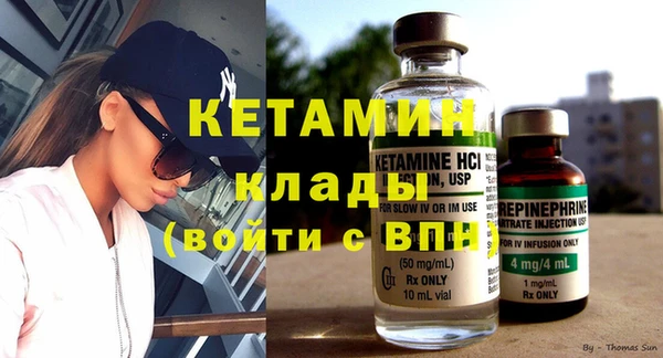 ECSTASY Балабаново