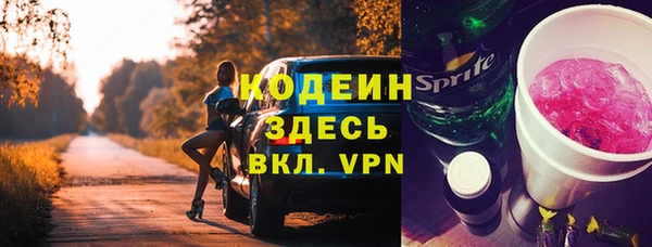 молекула духа Армянск