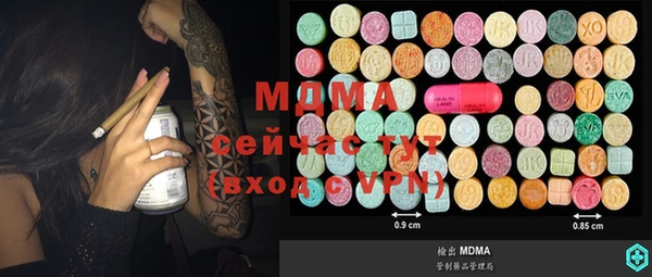 ECSTASY Балабаново
