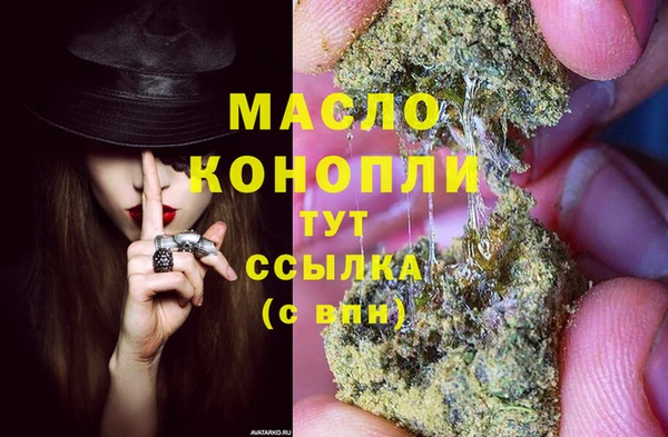 мет Балахна