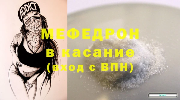 прущий лед Аркадак