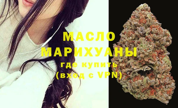 молекула духа Армянск