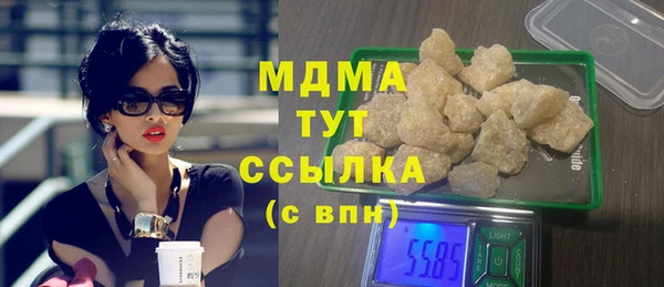 прущая мука Арсеньев