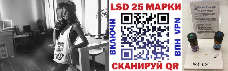 Марки N-bome 1,8мг  купить наркотики цена  Славск 