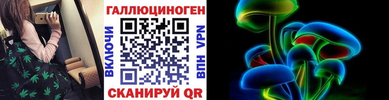 Псилоцибиновые грибы GOLDEN TEACHER Славск