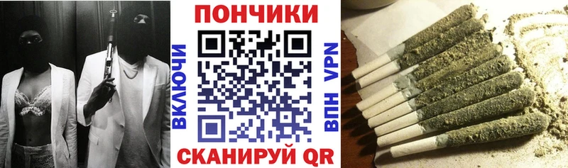 Канабис OG Kush  Славск 